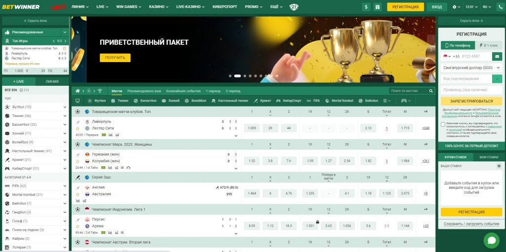 Discover the Exciting World of Betwinner Betting Discover the Exciting World of Betwinner Betting