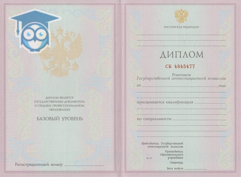 Купить диплом на заказ не изменяя его Купить диплом на заказ не изменяя его