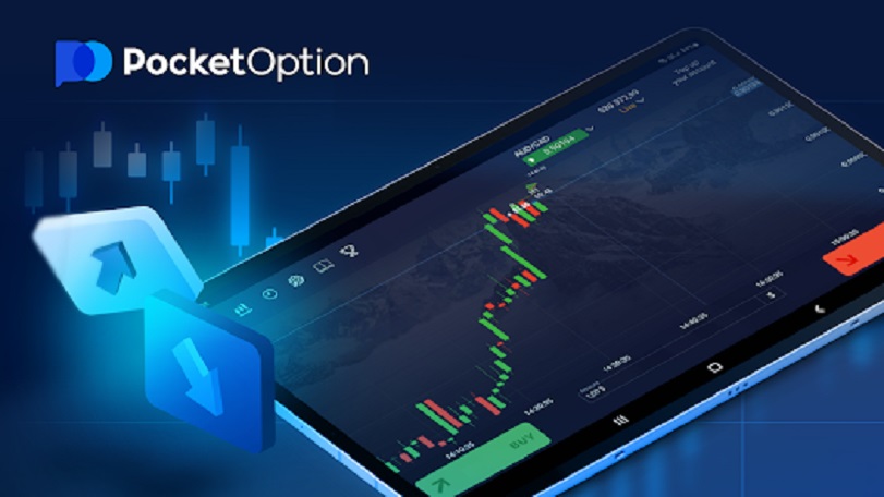 Pocket Option Регистрация 17 Pocket Option Регистрация 17